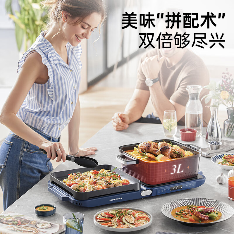 摩飞电器(Morphyrichards)三代折叠多功能锅 多用途锅 独立控温不沾煎烤料理锅MR9188蓝
