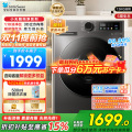 小天鹅TD120V098WDT