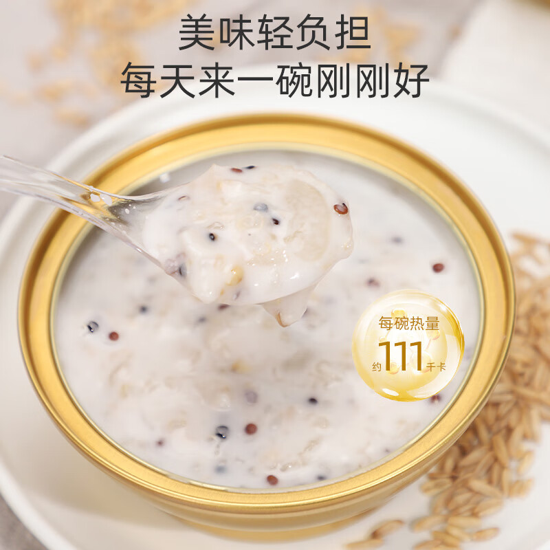 塞翁福燕窝粥礼盒990g香甜软糯厚椰银耳鲜炖口感揭盖即食高清大图