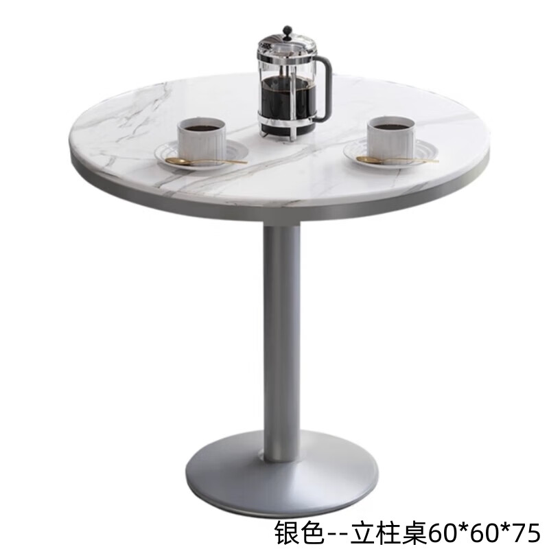 大理石岩板轻奢简约小圆桌阳台休闲接待洽谈桌