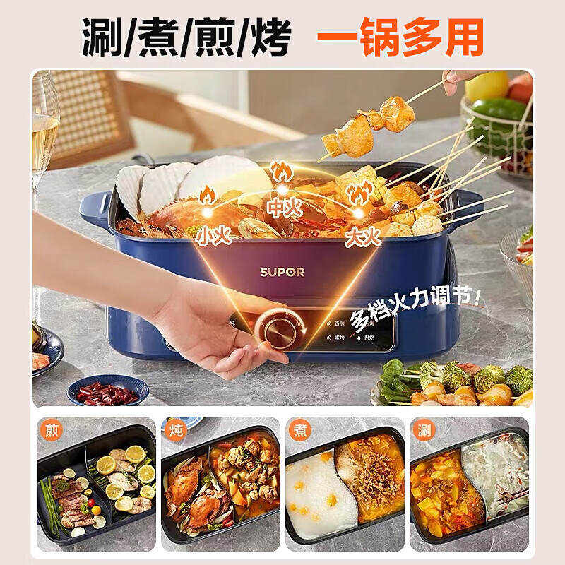 苏泊尔(SUPOR)电火锅多功能电煮锅2000W大功率分体式家用涮肉鸳鸯电热锅7L/升容量多用途锅H3925FK872Y高清大图