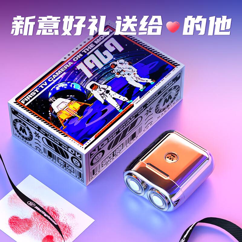 西屋男士电动MINI剃须刀全合金便携刮胡刀旋转式迷你款胡子刀送男朋友老公爸爸生日礼物 MINI[电镀银]高清大图