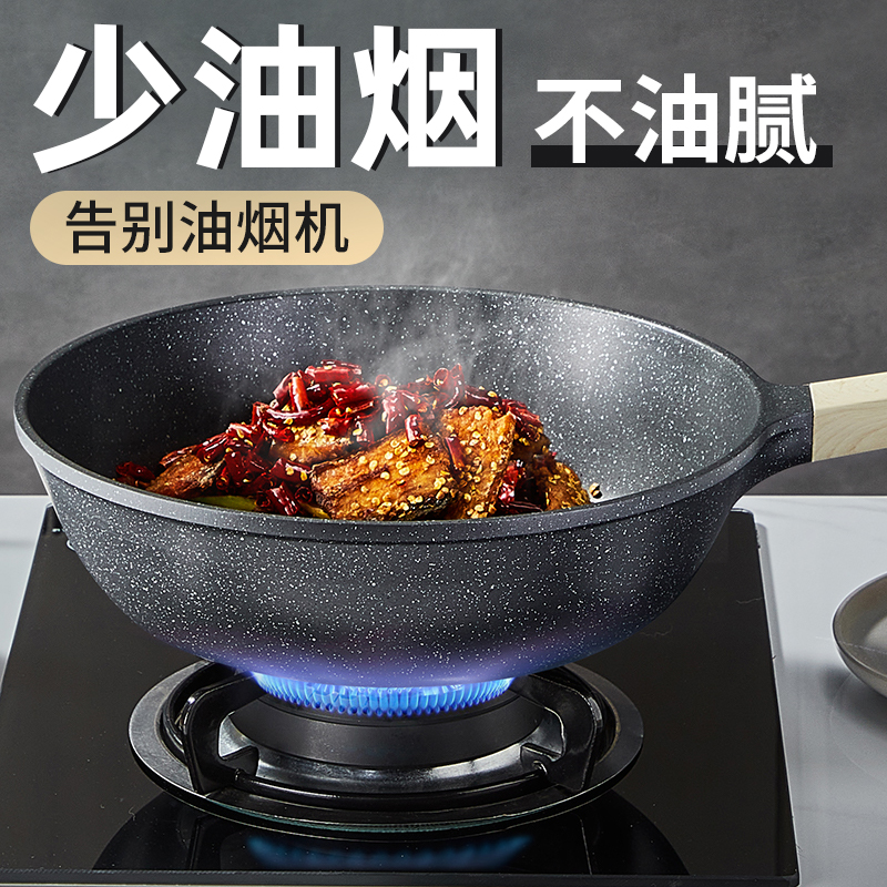 炊大皇麦饭石不粘锅炒锅家用正品电磁炉专用燃气灶适用炒菜锅 30cm+硅胶铲(4.5升适合2-5人)高清大图