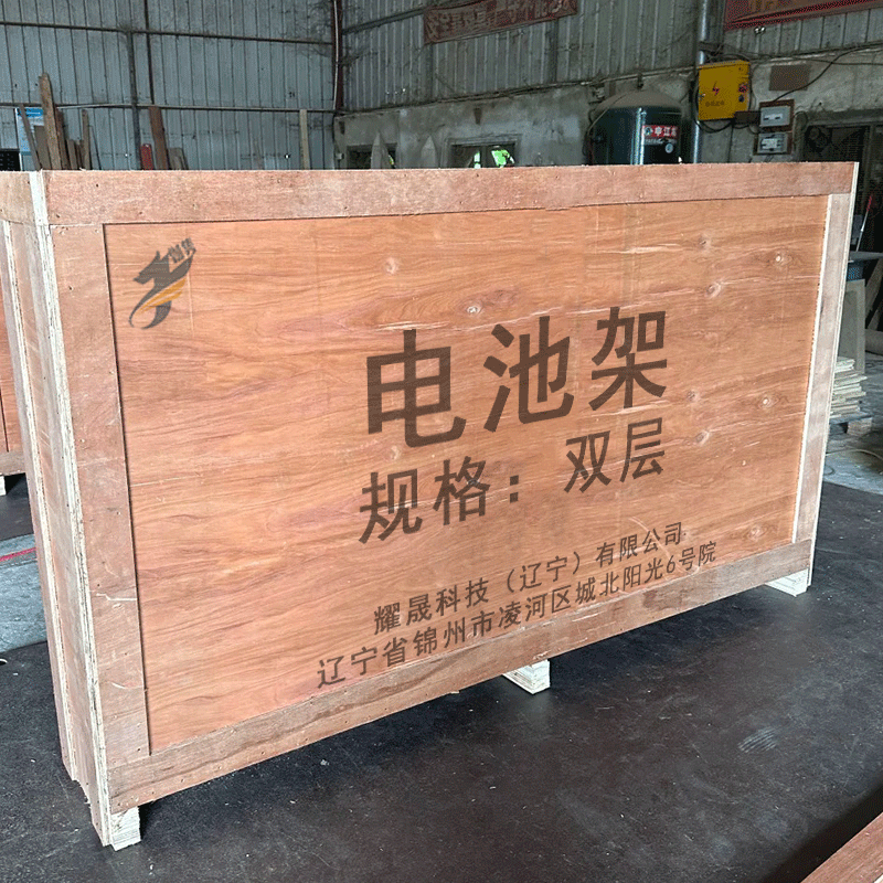 伽隽 电池架 双层 组高清大图