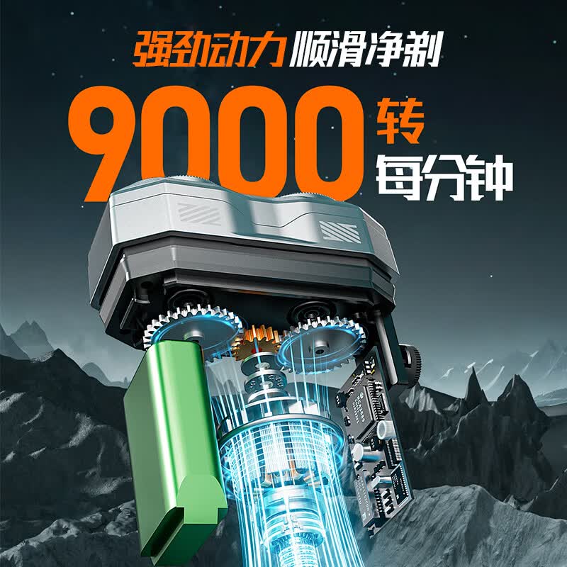 爱国者aigo便携式剃须刀ATXD-0501-HY黑色高清大图