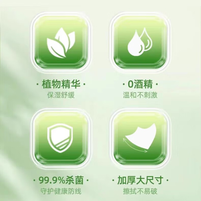 心相印/Mind Act Upon Mind 纸巾/湿巾 80 1层 70g及以下 1包高清大图