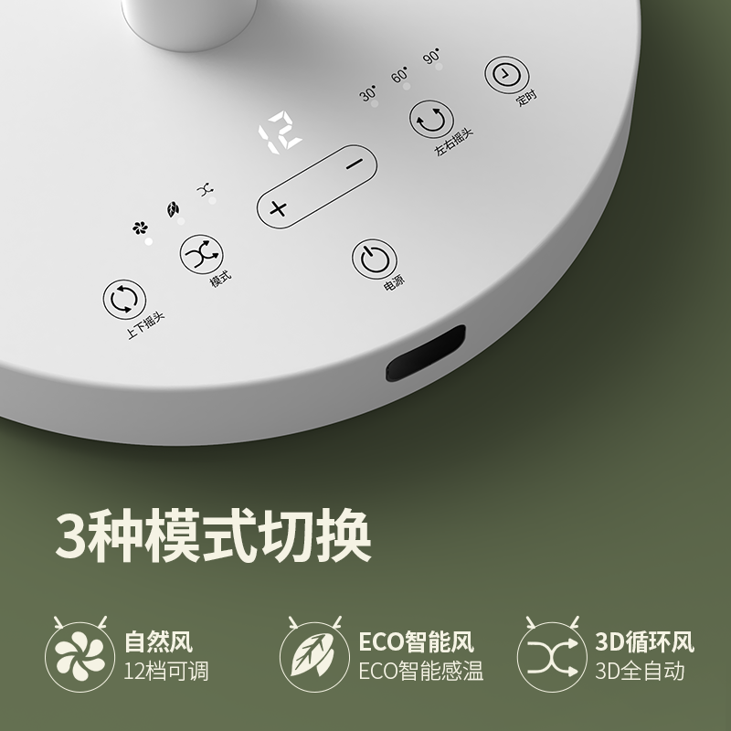先锋(SINGFUN)空气循环扇 电风扇家用落地扇遥控电风扇定时家用办公室风扇空调伴侣12小时定时 FC23-20ER高清大图