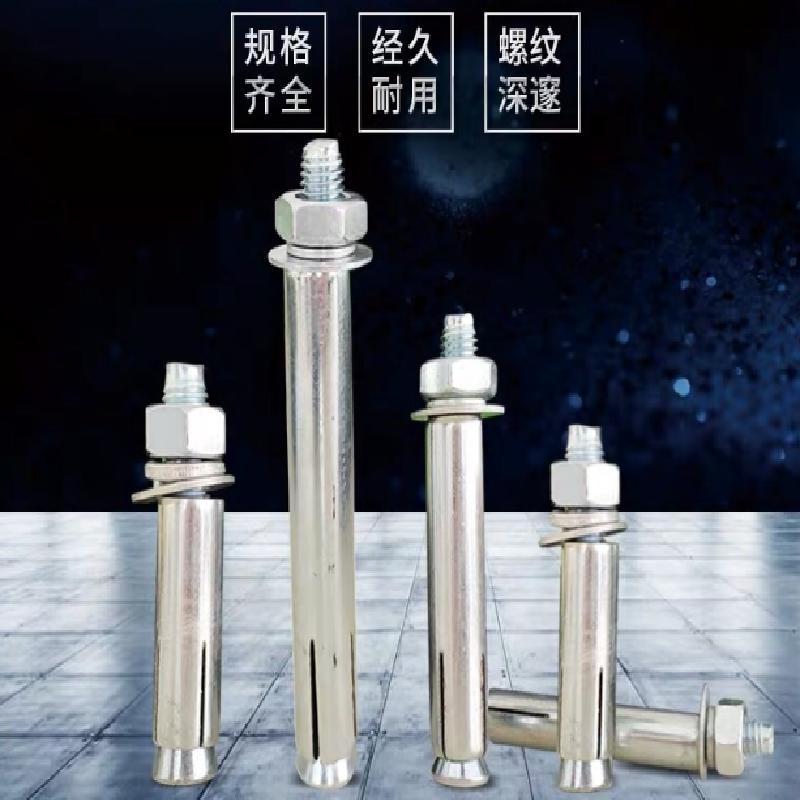 膨胀螺丝国标150*12/Y
