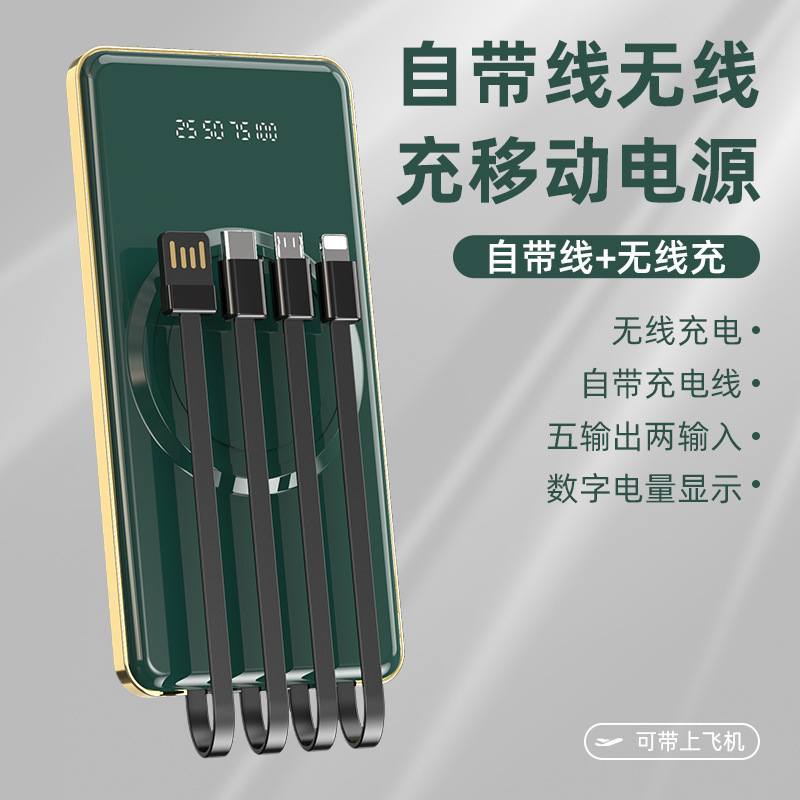 优束 充电宝超大容量自带充电线三合一超薄小巧便携20000毫安适用于小米华为vivo苹果手机专用快充无线充移动电源