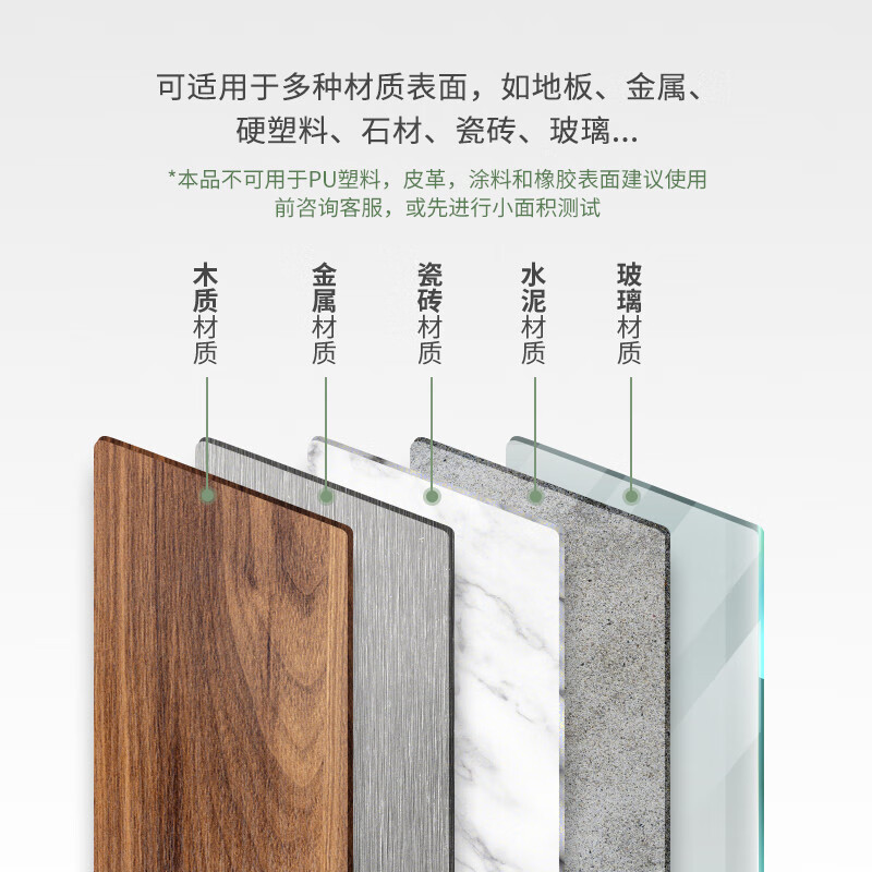 百得(Pattex)除胶剂强力清洁剂残胶去除剂不干胶汽车家用玻璃墙面陶瓷地板家具不锈钢瓷砖除残胶