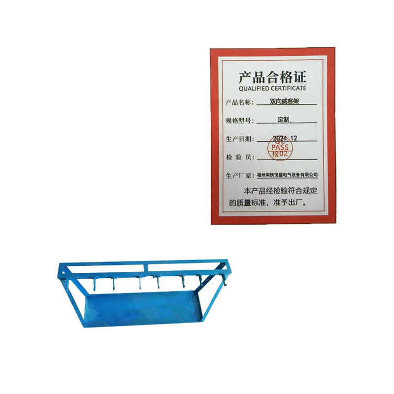 泰炙鼎 双向威客架 定制 组高清大图