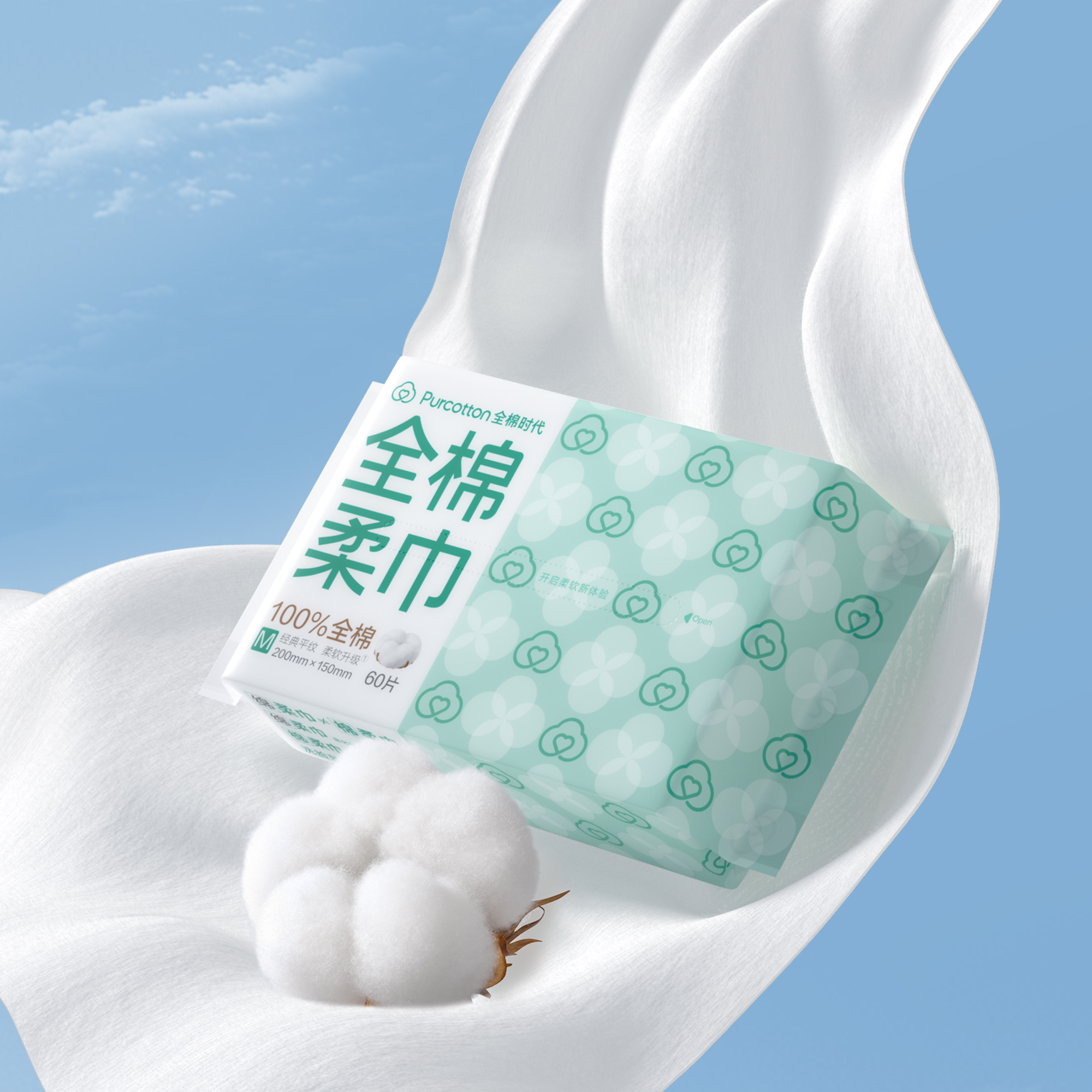 全棉时代 M码棉柔巾60片*9包高清大图
