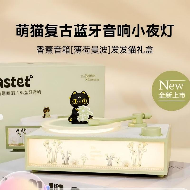 大英博物馆安德森猫和她的朋友们系列萌猫发财香薰仿黑胶唱片机蓝牙音响高清大图