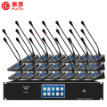惠度（HuiDu）HD-970S专业有线全数字会议系统桌面式摄像跟踪远距拾音高端工程会议演讲表决智能方管鹅颈麦一拖20
