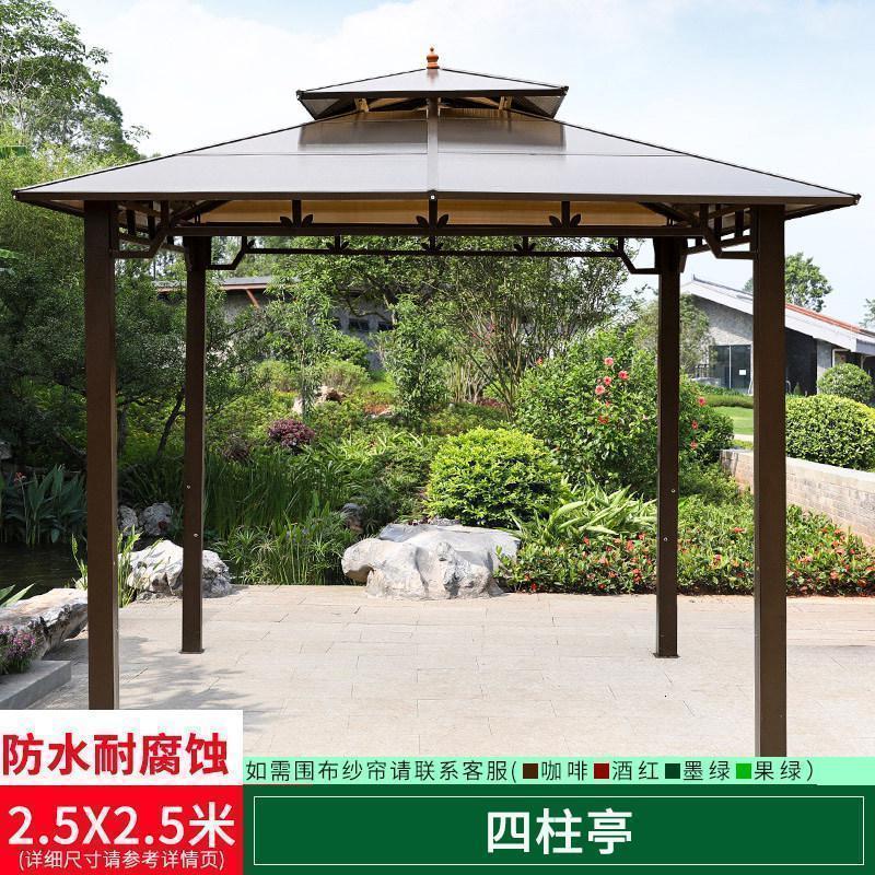 森美人户外庭院凉亭遮阳帐篷简易移动室外休闲四角花园农庄天台别墅亭子 2.5*2.5米四柱亭（立柱直径8CM)