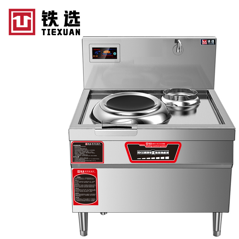 铁选 工程款单炒单温电磁灶 DCSD-1100 台高清大图