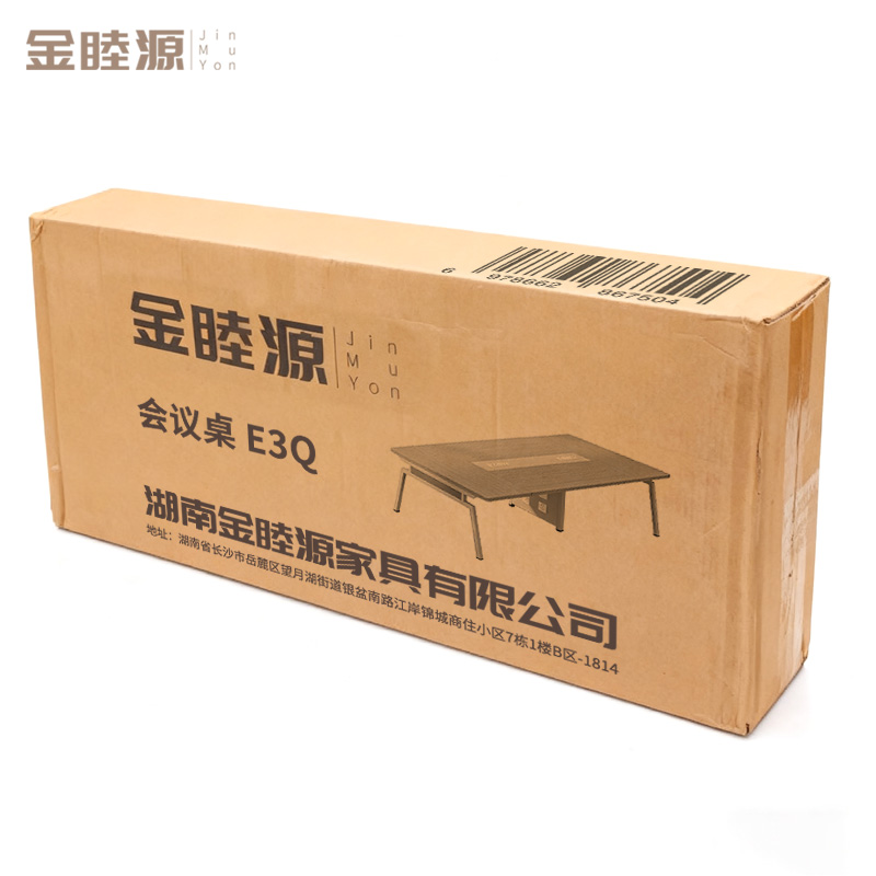 金睦源 JIN MU YON 会议桌 E3Q张高清大图