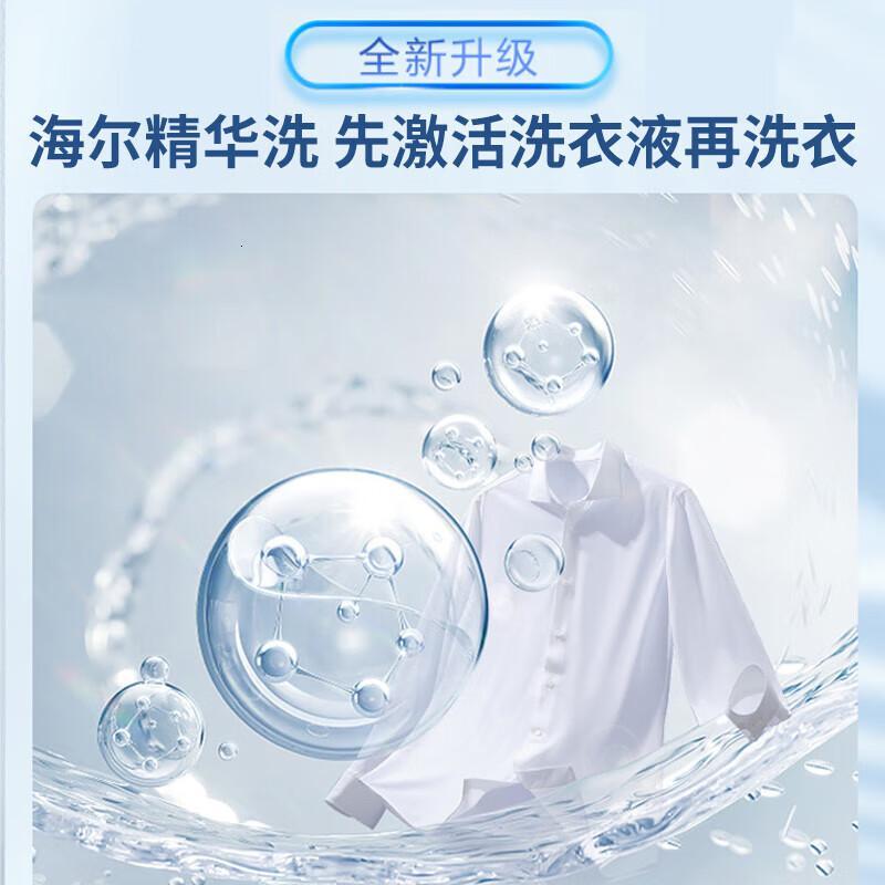 海尔XQS100-BZ558SH波轮单洗变频一级能效洗衣机单位:台