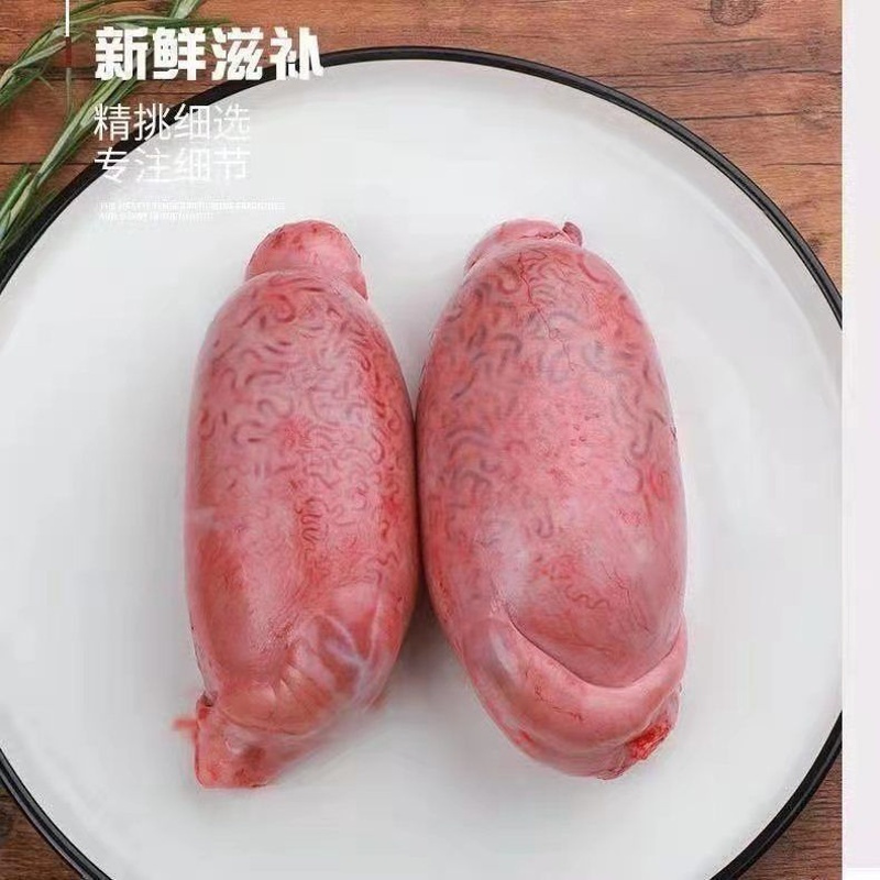 赛卡伊 农家现杀牛鞭牛蛋牛整套新鲜速冻牛三宝滋补食材炖汤炒菜批发