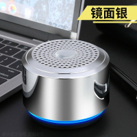 无线蓝牙音响大音量音箱低音炮迷你插卡手机电脑户外便携小钢炮 加强版 镜面银+音频线 标准配置+充电器