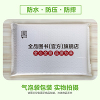 2019秋全品学练考 1年级上册 一年级上册数学人教版RJ小学教材同步练习册单元检测试2019秋
