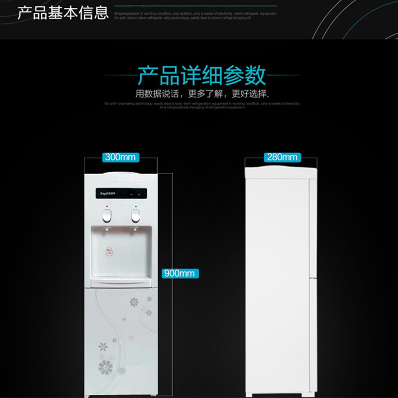 安吉尔饮水机Y1351LK-C白