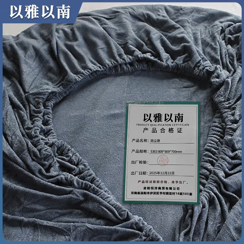 以雅以南 防尘罩 S303 800*600*700mm 个高清大图