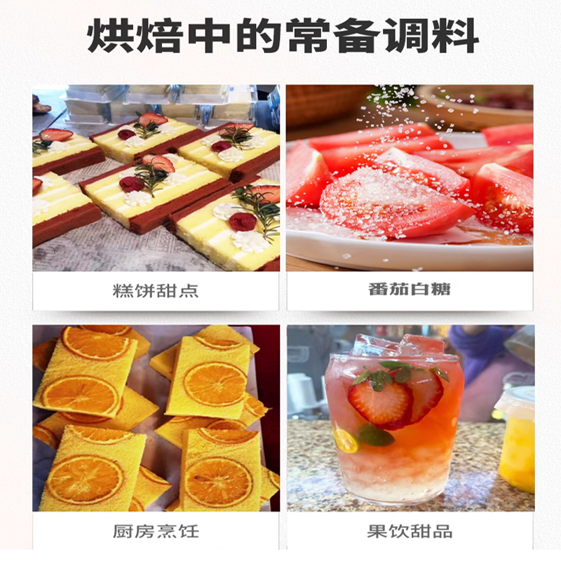 宁百晟白砂糖500g/袋(500g/袋)高清大图