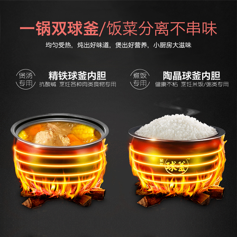 苏泊尔(SUPOR) 电压力锅5L智能球釜饭煲双胆高压锅高压电饭煲锅 50YC501Q