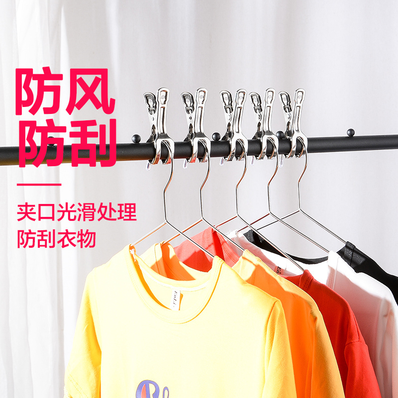 不锈钢大号被夹子防风夹晒衣晾衣夹大码晒棉被子床单夹被夹袜子夹 中号开口夹[12个装]