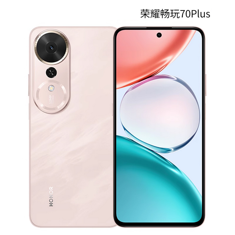 荣耀畅玩70 Plus 12GB+512GB 流沙粉 骁龙6S芯片 7000mAh大电池 AI一键直达 5G手机高清大图