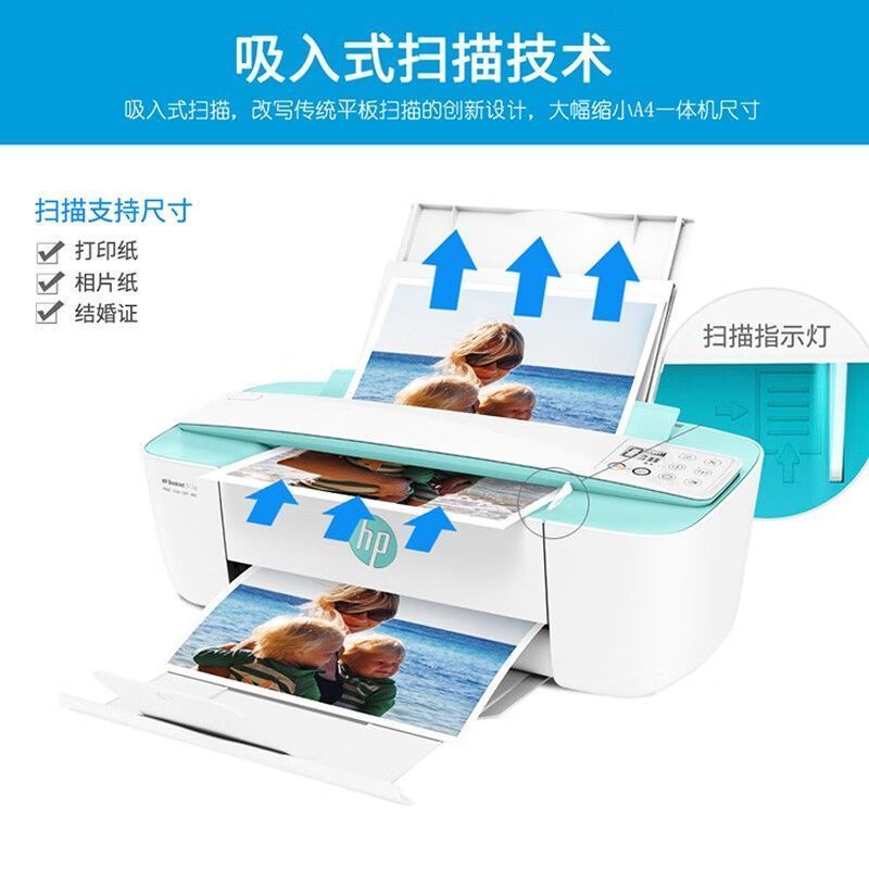 全新惠普打印机3776学生家用打印机手机无线彩色照片喷墨一体机套餐4:黑色彩色连喷+墨水7支高清大图