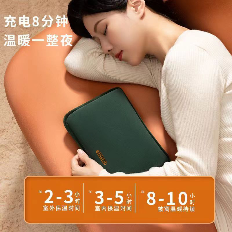 苏宁宜品高级水晶绒面款绿色热水袋充电式防爆热水袋暖水袋暖宝宝女生痛经取暖神器被窝专用
