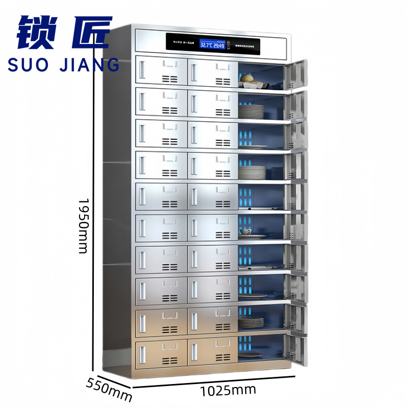 锁匠 资料柜 消毒餐盘柜30门台