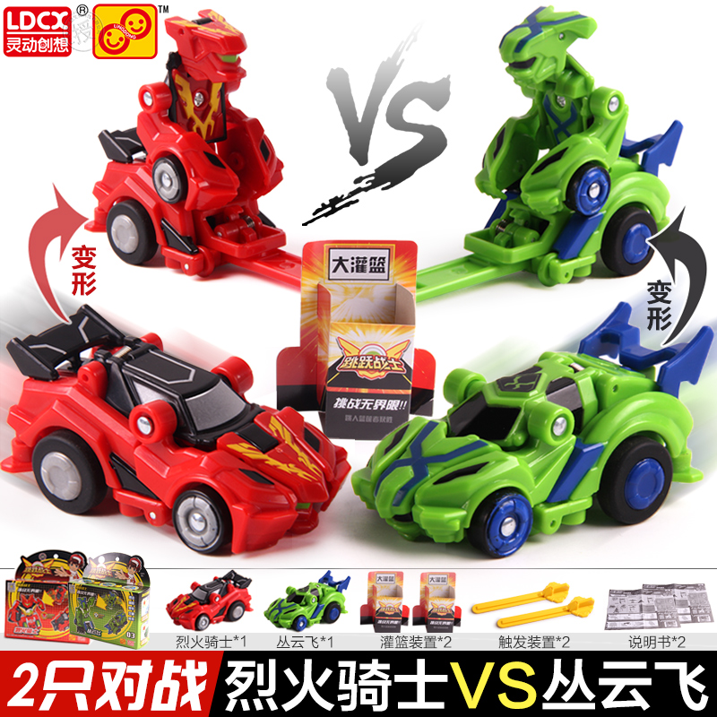 跳跃战士2玩具烈火骑士3超越魔幻车神4跳越小子1男孩变形战车玩具 2只装驭风行vs穿云剑高清大图