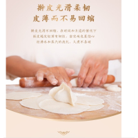 金龙鱼御品饺子粉5kg