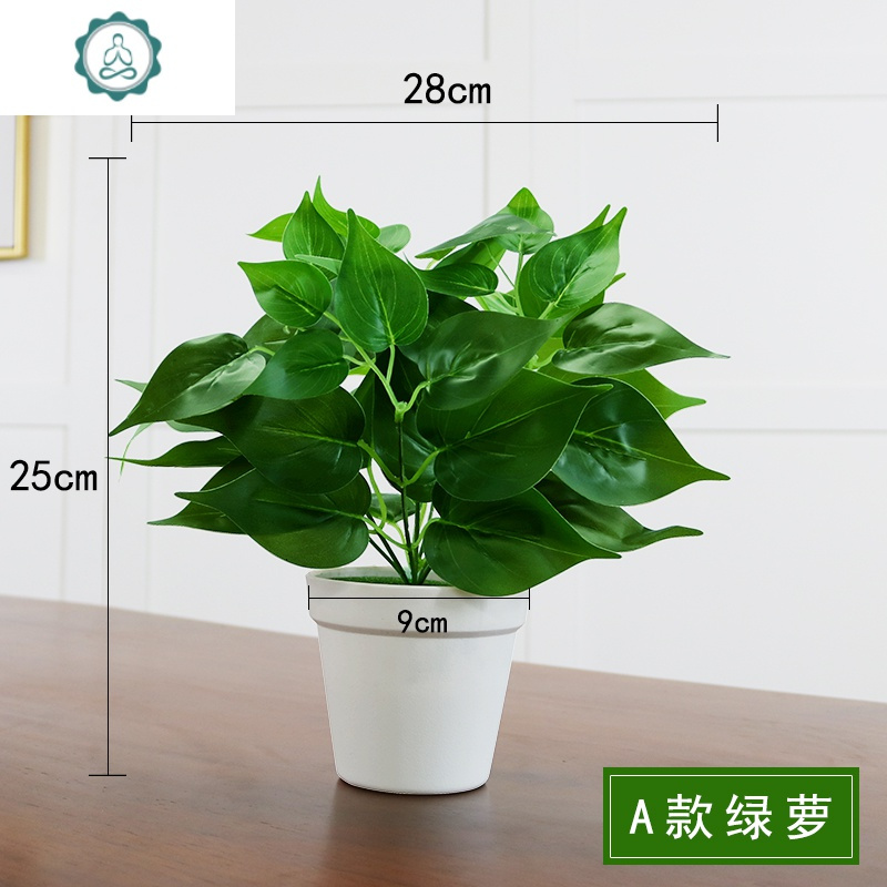 仿真植物塑料花假绿萝叶万年青装饰绿植盆栽景客厅家居摆设摆件封后b款绿萝 含砂盆 报价 参数 图片 视频 怎么样 问答 苏宁易购