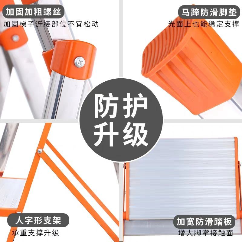 家用梯子铝合金加厚折叠梯人字梯扶梯四五步室内不锈钢梯爬梯楼梯 豪华不锈钢四步