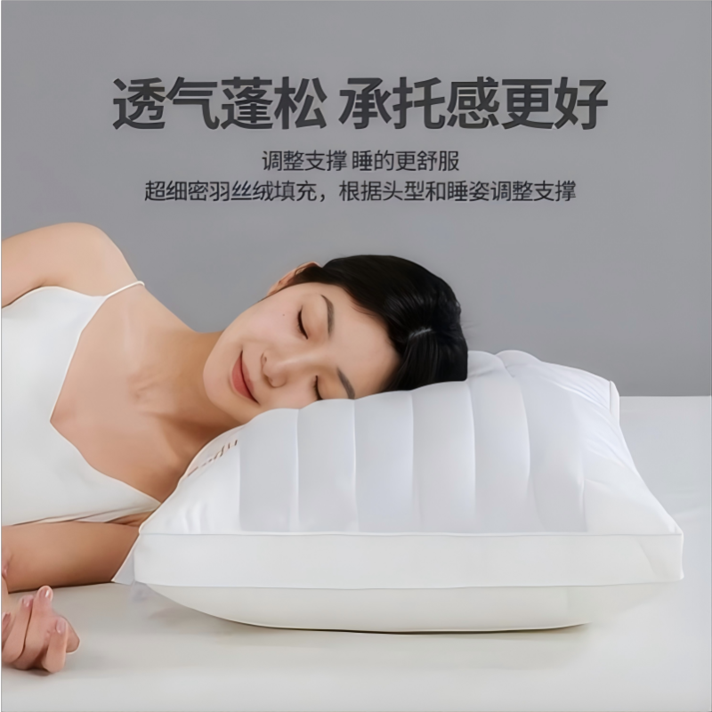 思美格五星级酒店护颈枕芯全棉成人荞麦枕头74*48cm 送长绒棉枕套