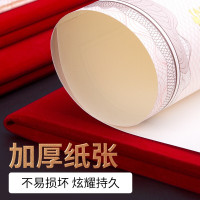 晨光(M&G)ASC99306 6K绒面荣誉证书5本 绒面证书聘书 学生奖状 得奖证书奖状 获奖证书题名册/证书
