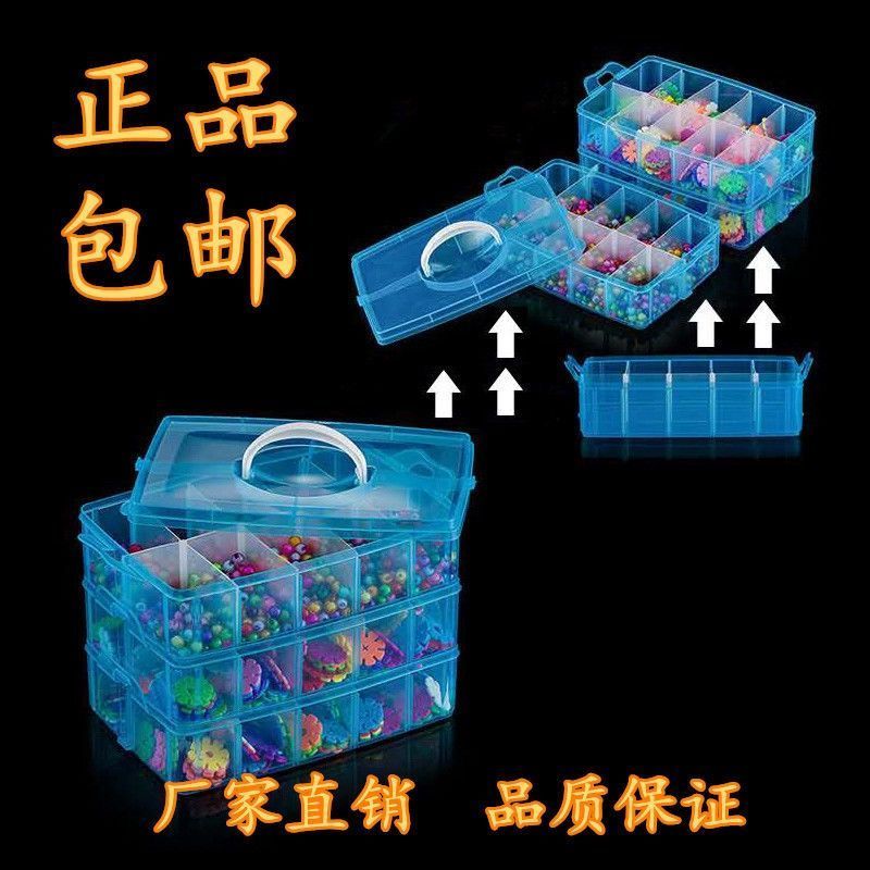 优旋,youe shone 收纳箱大号多层透明塑料盒分类整理积木玩具胶带甲油首饰储物零件收纳箱