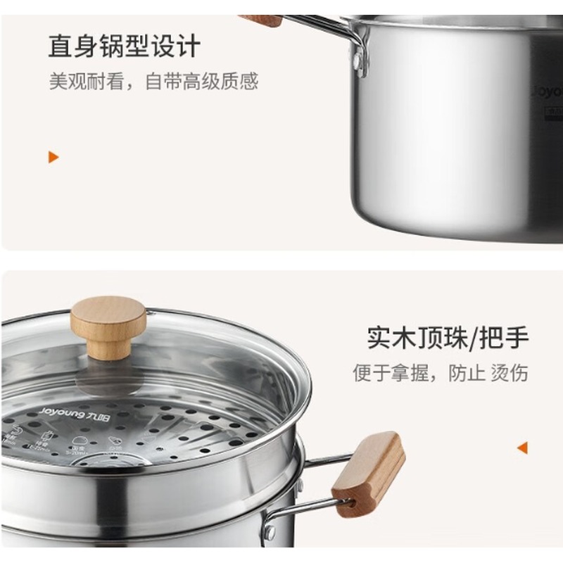 九阳 汤锅 CF22T-CT544(GB)高清大图