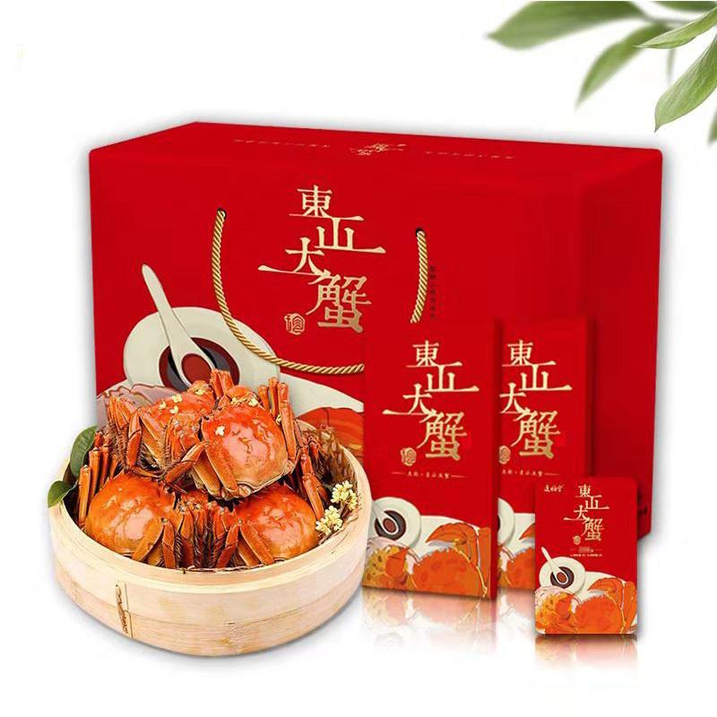 【礼券】太湖 东山大蟹698型大闸蟹礼券公3.5两 母2.5两 4对 共8只