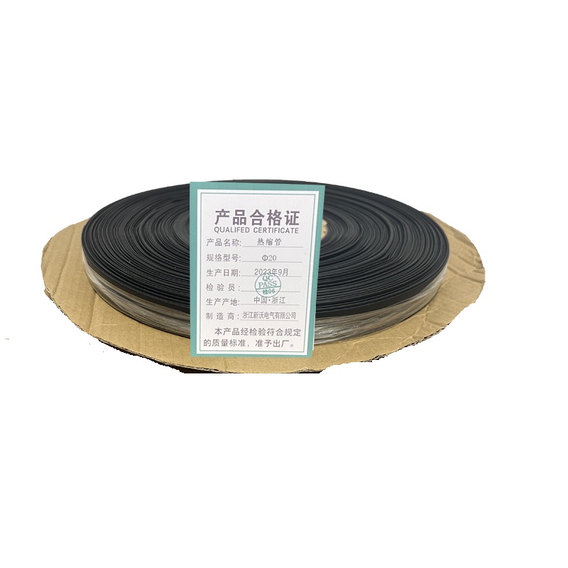 新沃 XINWOM 低压热缩管 Φ20 100米/卷高清大图