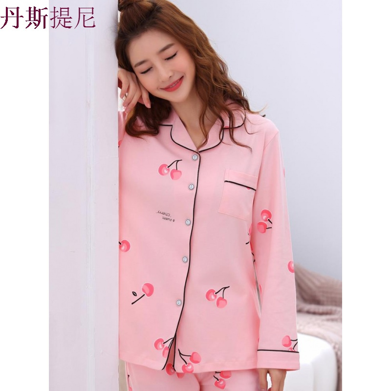 春秋季女人开衫月子服睡衣女精梳棉长袖大码针织棉宽松家居服套装