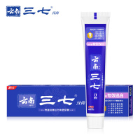 云南三七全天候专效迅白牙膏100g 口气清新去牙黄牙渍口臭不含氟