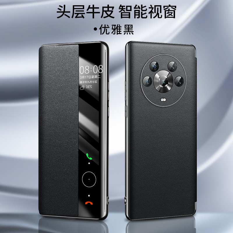 可波 [真皮打造]荣耀magic4手机壳荣耀magic4pro保护皮套防摔magic4至臻版全包曲屏牛皮材