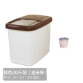 家用装米桶15斤防潮防虫密封储米箱小号25斤米缸面粉收纳盒带盖_1 棕色20斤装（送米杯）