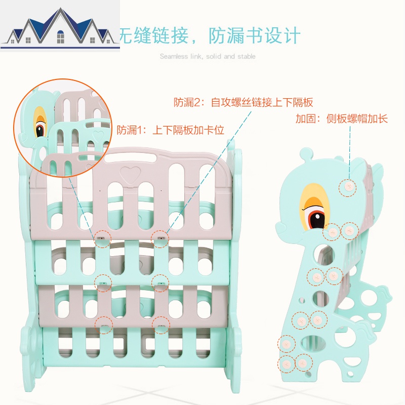 儿童书架家用落地塑料卡通绘本架幼儿园多层简易书架收纳柜 三维工匠高清大图