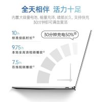 惠普HP 星13Air家用网课女生时尚学习商务办公轻薄本窄边框笔记本电脑R5-5625U/16G/512G/2.5K屏/FPR指纹/银[13-be1101AU]